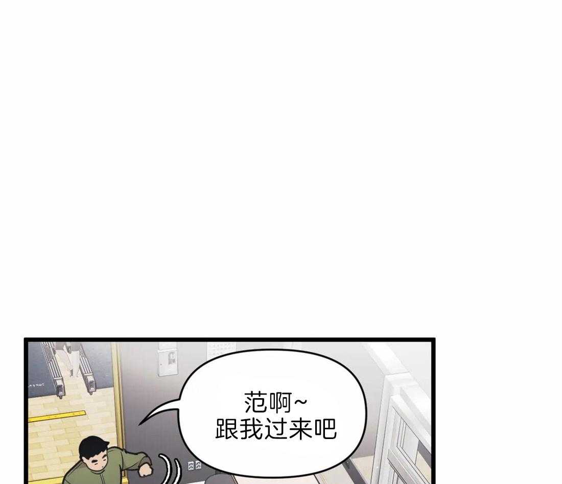 《没有话筒也听得见》漫画最新章节第20话 颅内大战免费下拉式在线观看章节第【10】张图片