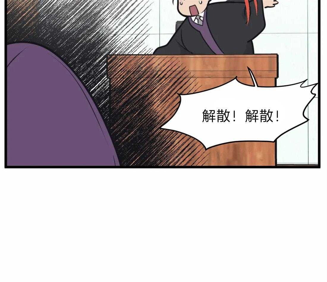 《没有话筒也听得见》漫画最新章节第20话 颅内大战免费下拉式在线观看章节第【19】张图片