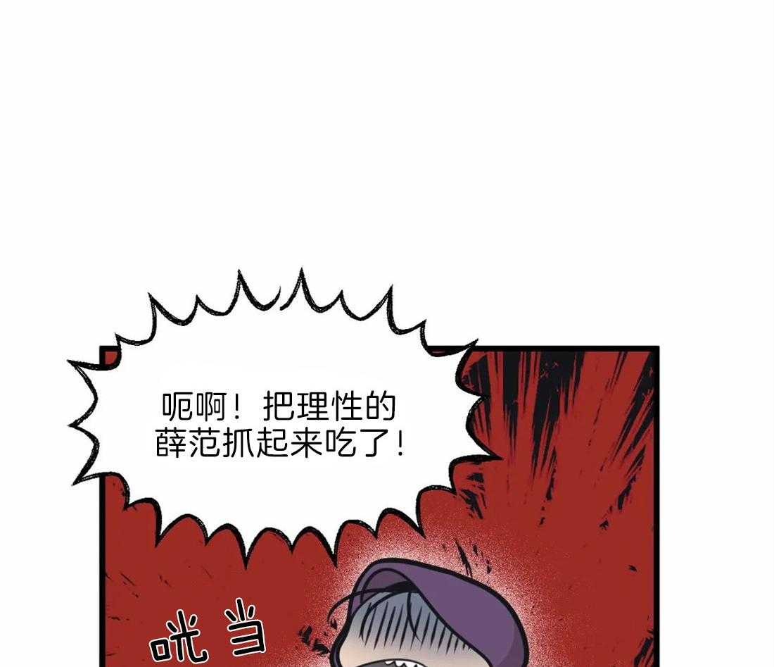 《没有话筒也听得见》漫画最新章节第20话 颅内大战免费下拉式在线观看章节第【18】张图片