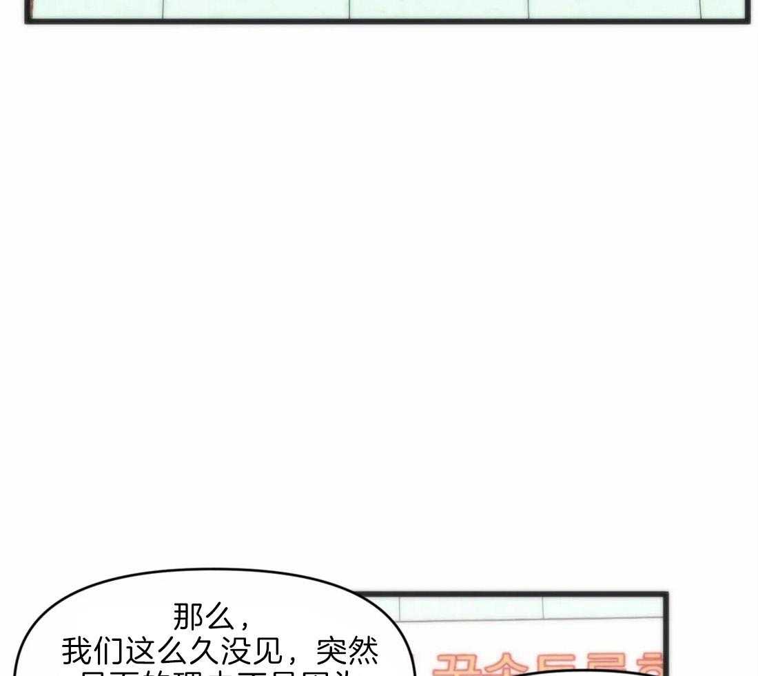 《没有话筒也听得见》漫画最新章节第20话 颅内大战免费下拉式在线观看章节第【39】张图片