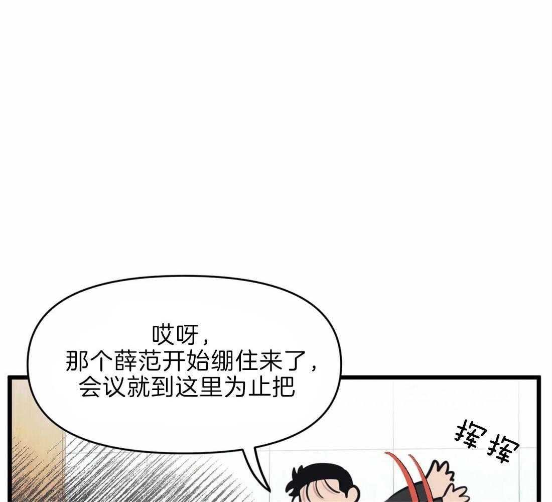 《没有话筒也听得见》漫画最新章节第20话 颅内大战免费下拉式在线观看章节第【20】张图片