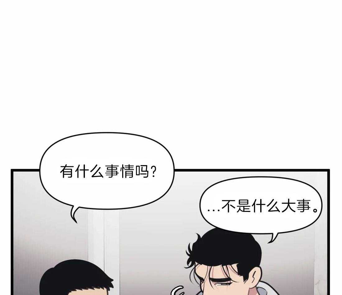 《没有话筒也听得见》漫画最新章节第20话 颅内大战免费下拉式在线观看章节第【8】张图片