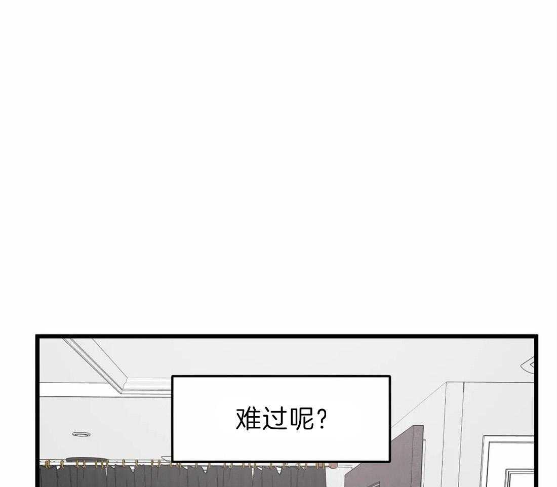 《没有话筒也听得见》漫画最新章节第21话 赔偿免费下拉式在线观看章节第【34】张图片