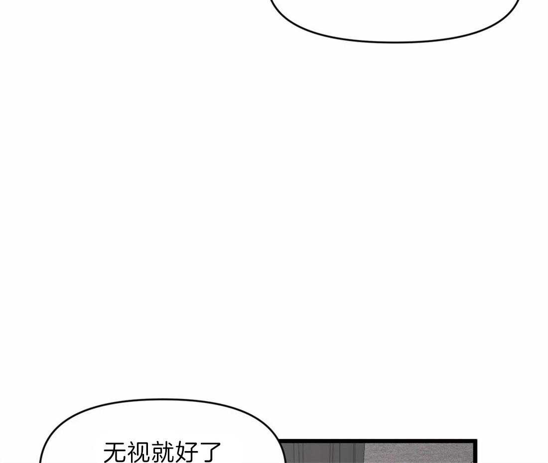 《没有话筒也听得见》漫画最新章节第21话 赔偿免费下拉式在线观看章节第【39】张图片