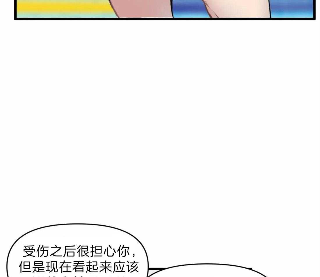 《没有话筒也听得见》漫画最新章节第21话 赔偿免费下拉式在线观看章节第【13】张图片