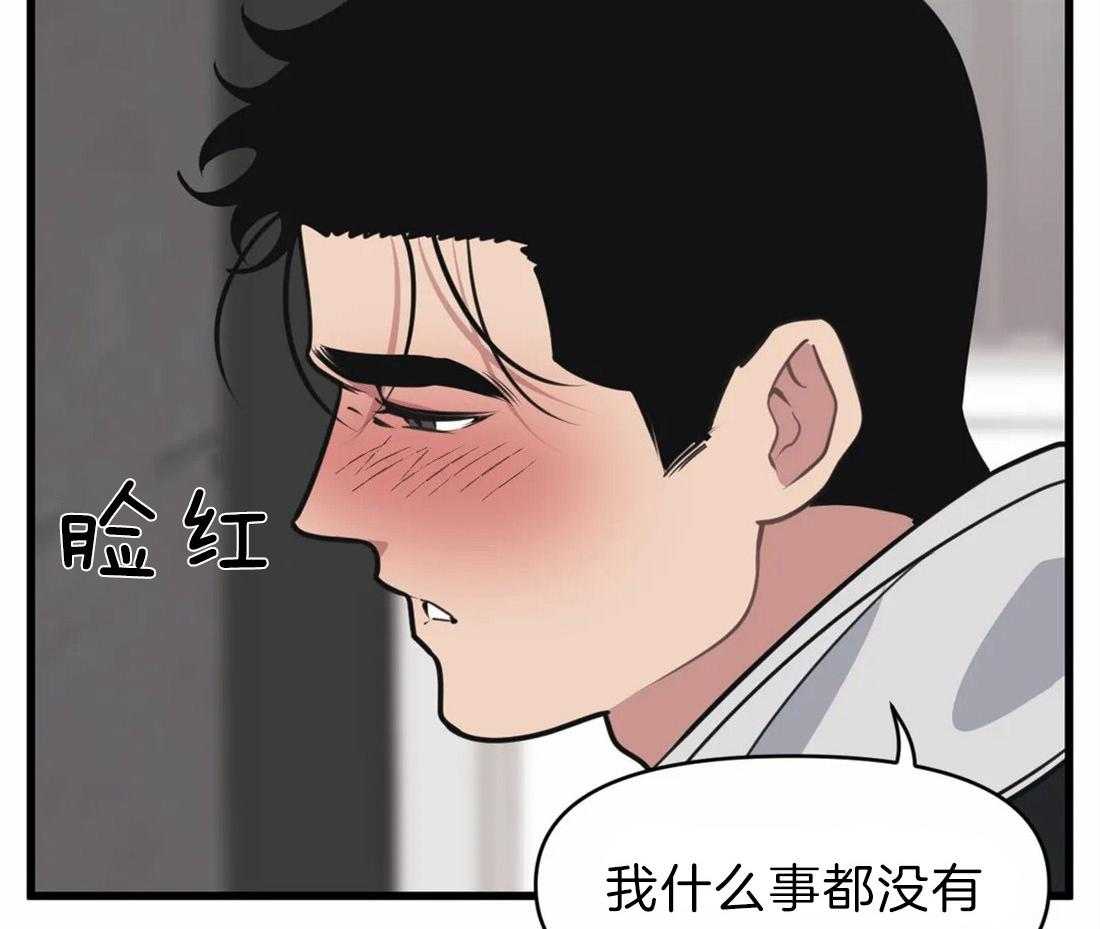 《没有话筒也听得见》漫画最新章节第21话 赔偿免费下拉式在线观看章节第【40】张图片