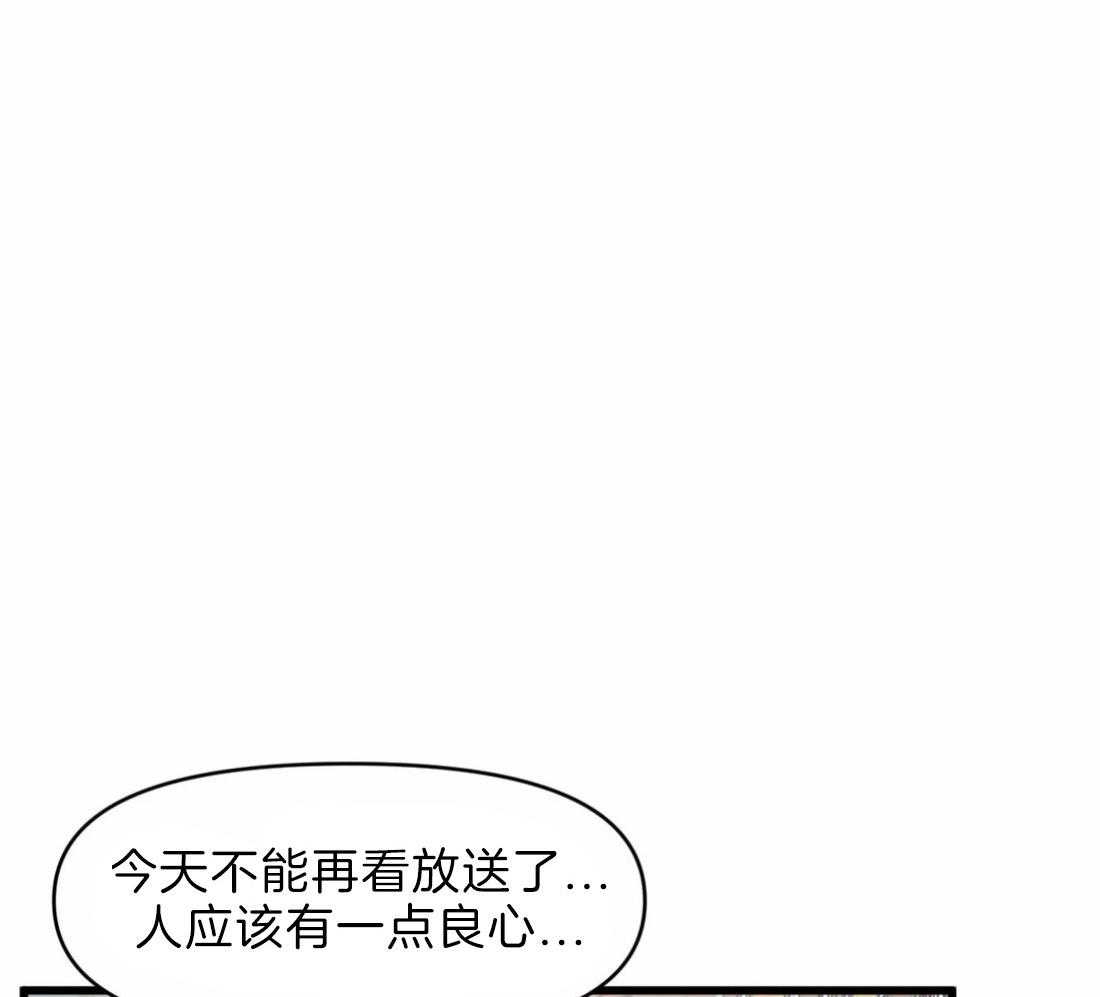 《没有话筒也听得见》漫画最新章节第22话 打赏鼓励免费下拉式在线观看章节第【25】张图片