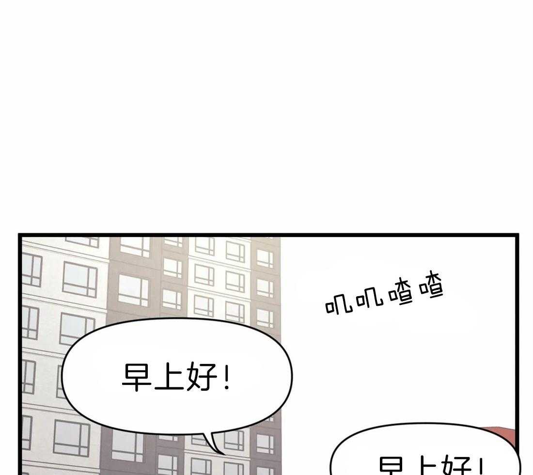 《没有话筒也听得见》漫画最新章节第23话 嘴瓢免费下拉式在线观看章节第【61】张图片