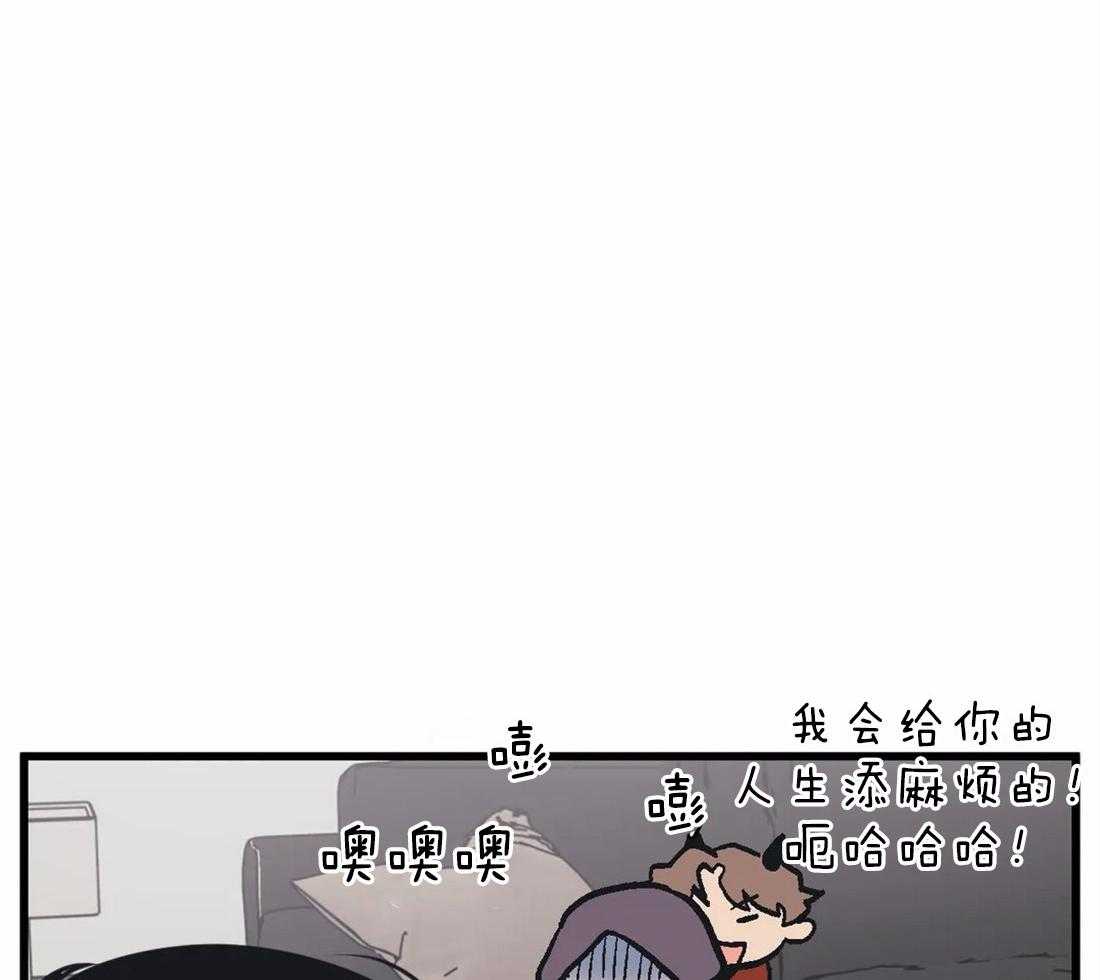 《没有话筒也听得见》漫画最新章节第23话 嘴瓢免费下拉式在线观看章节第【45】张图片