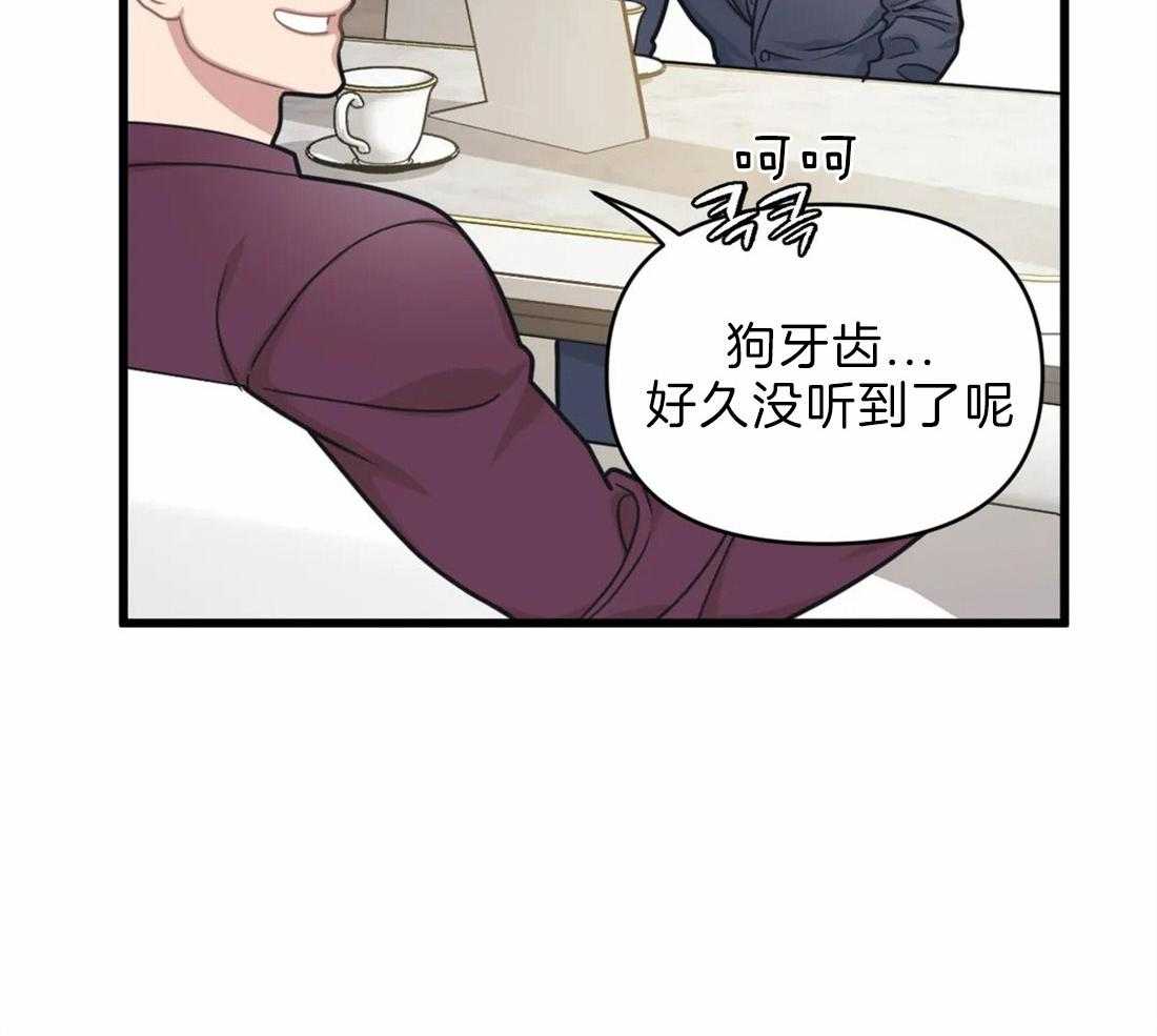 《没有话筒也听得见》漫画最新章节第24话 弟弟免费下拉式在线观看章节第【26】张图片