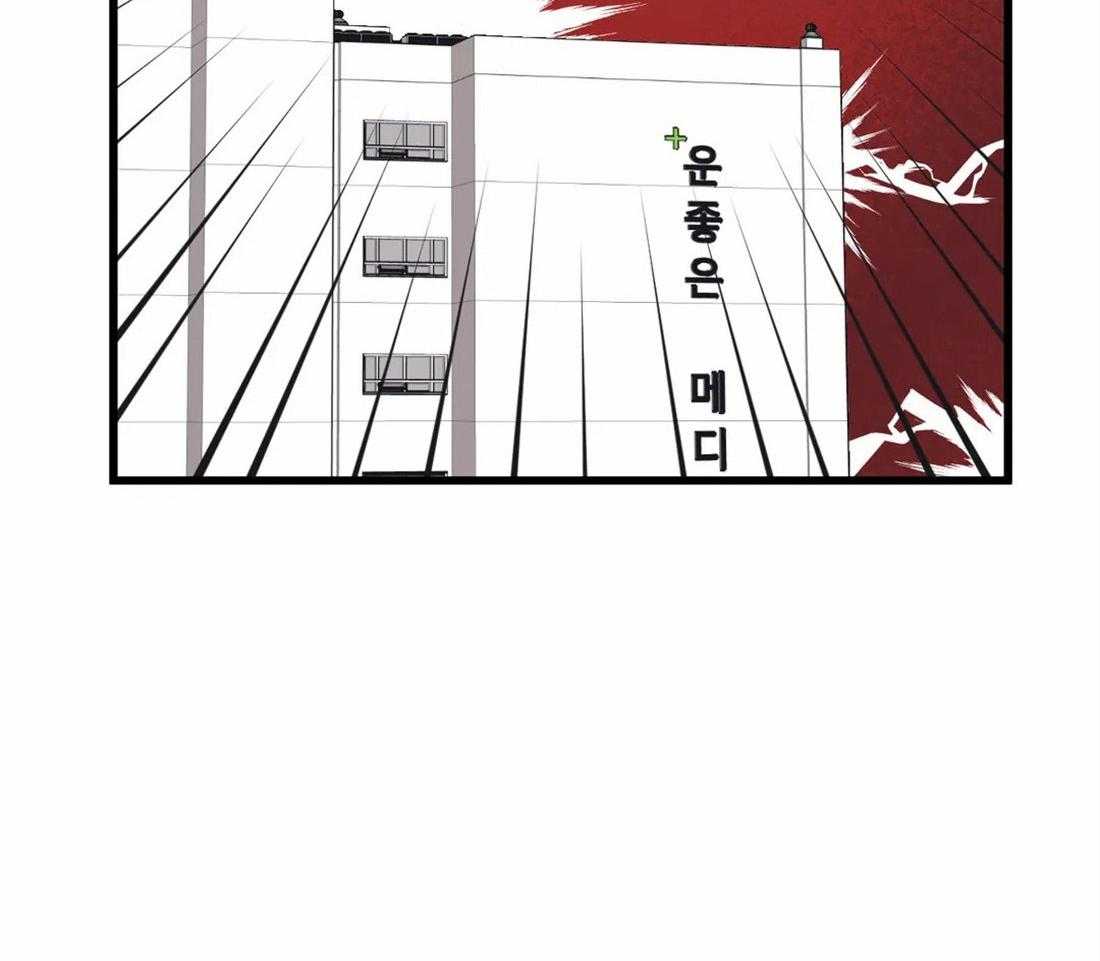 《没有话筒也听得见》漫画最新章节第24话 弟弟免费下拉式在线观看章节第【38】张图片