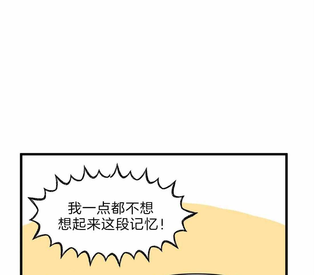 《没有话筒也听得见》漫画最新章节第24话 弟弟免费下拉式在线观看章节第【9】张图片