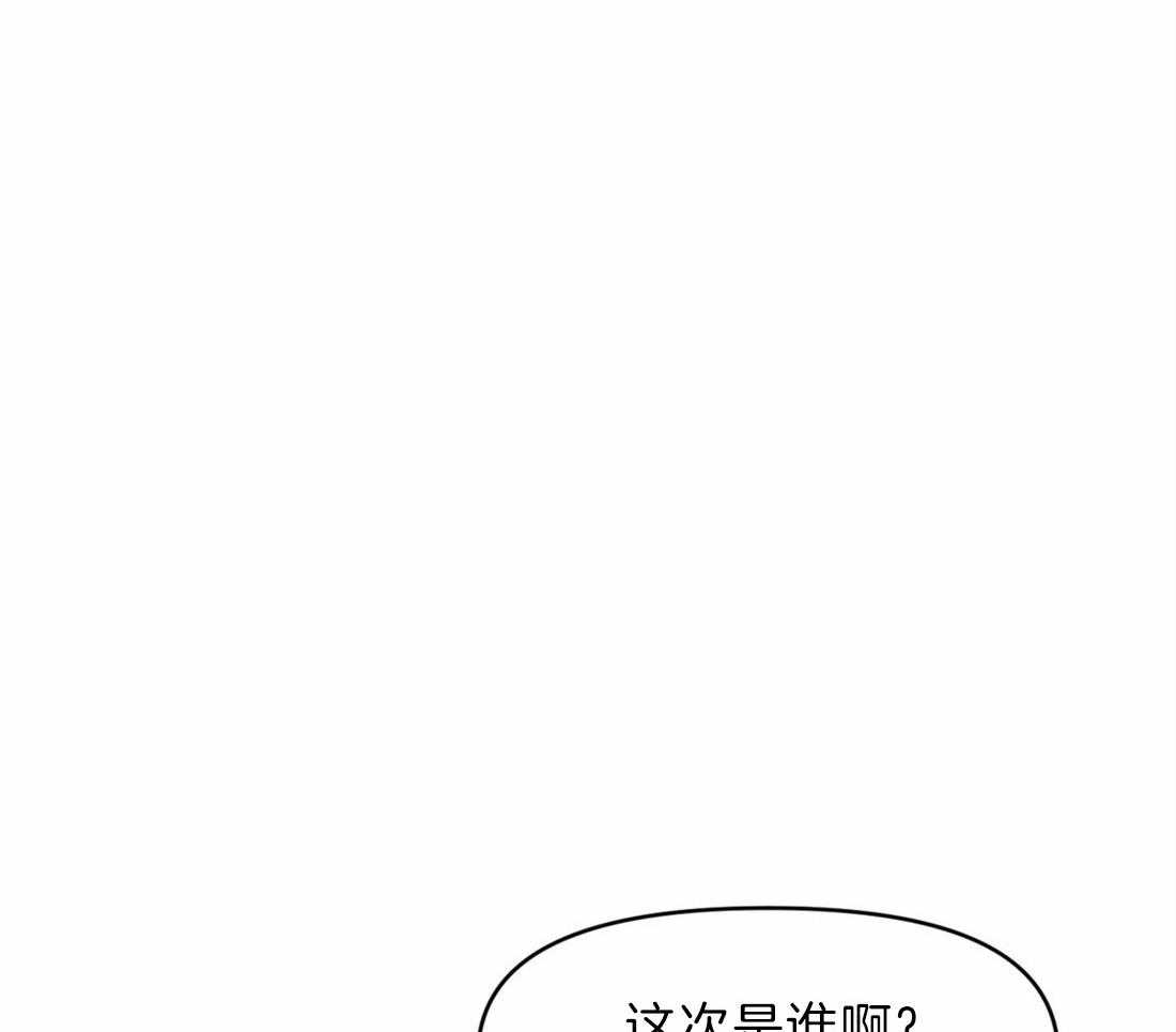 《没有话筒也听得见》漫画最新章节第24话 弟弟免费下拉式在线观看章节第【7】张图片