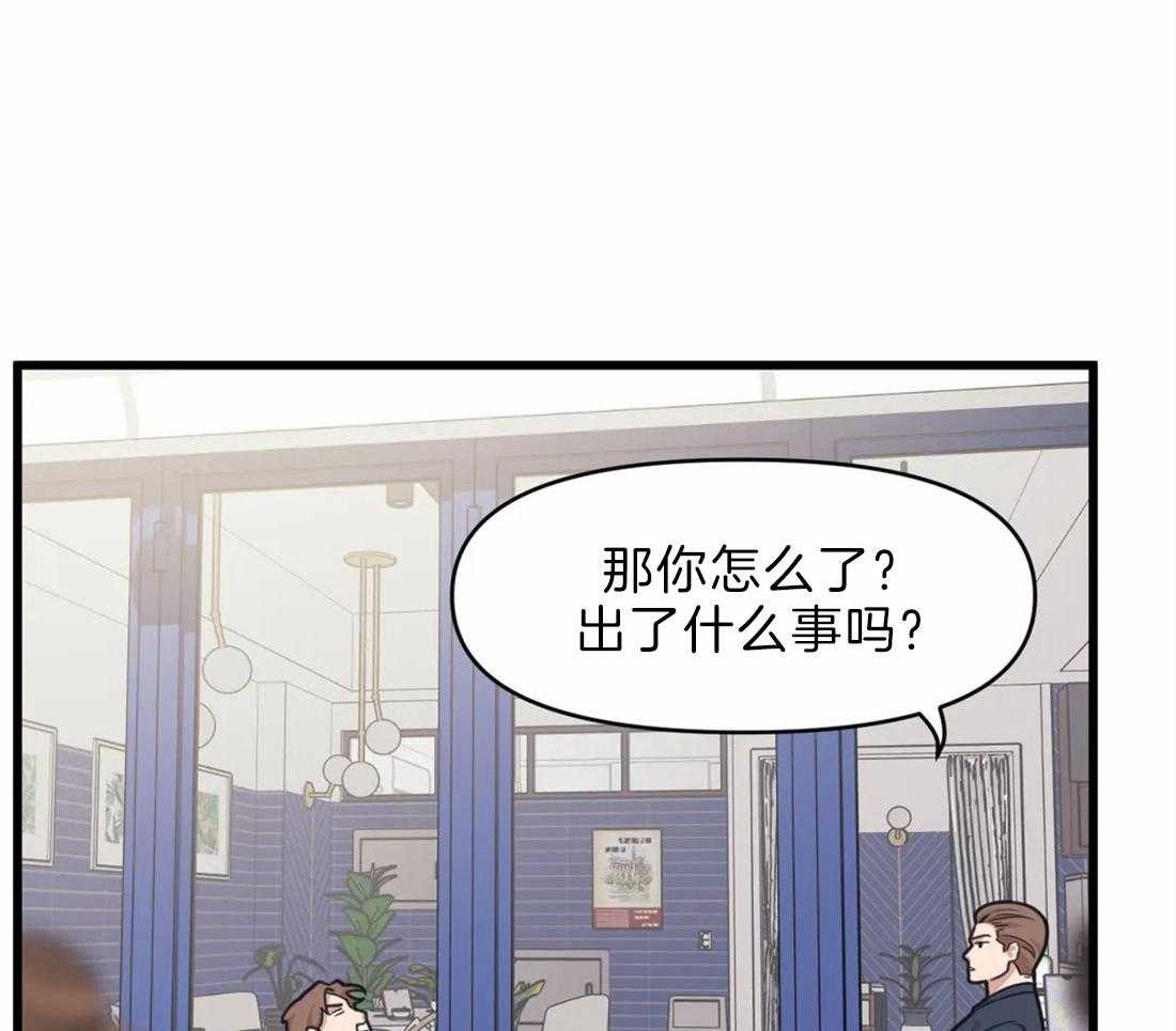 《没有话筒也听得见》漫画最新章节第24话 弟弟免费下拉式在线观看章节第【13】张图片