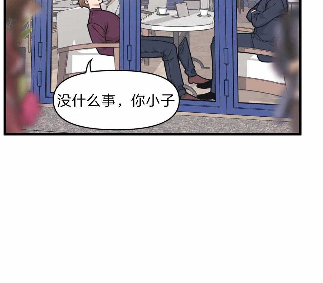 《没有话筒也听得见》漫画最新章节第24话 弟弟免费下拉式在线观看章节第【12】张图片