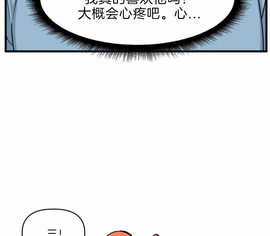 《没有话筒也听得见》漫画最新章节第24话 弟弟免费下拉式在线观看章节第【40】张图片