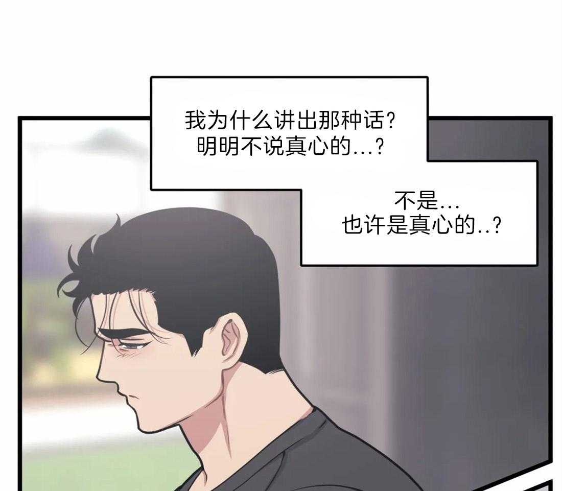 《没有话筒也听得见》漫画最新章节第24话 弟弟免费下拉式在线观看章节第【50】张图片