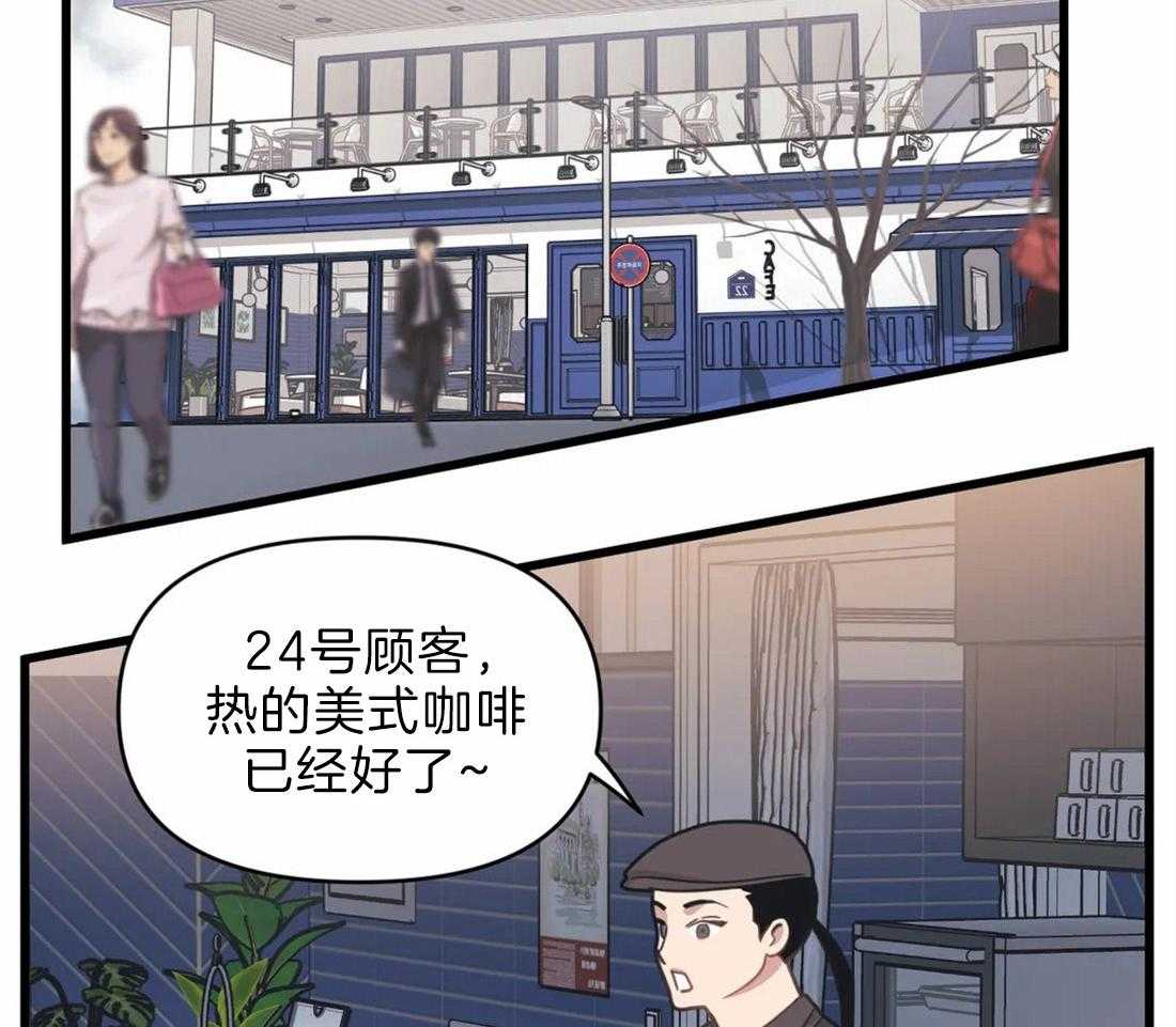 《没有话筒也听得见》漫画最新章节第24话 弟弟免费下拉式在线观看章节第【36】张图片