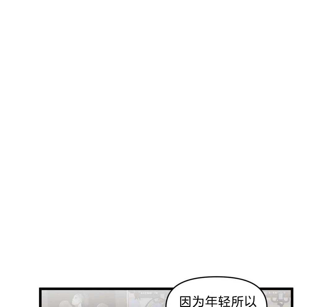 《没有话筒也听得见》漫画最新章节第25话 遗忘的孩子免费下拉式在线观看章节第【37】张图片