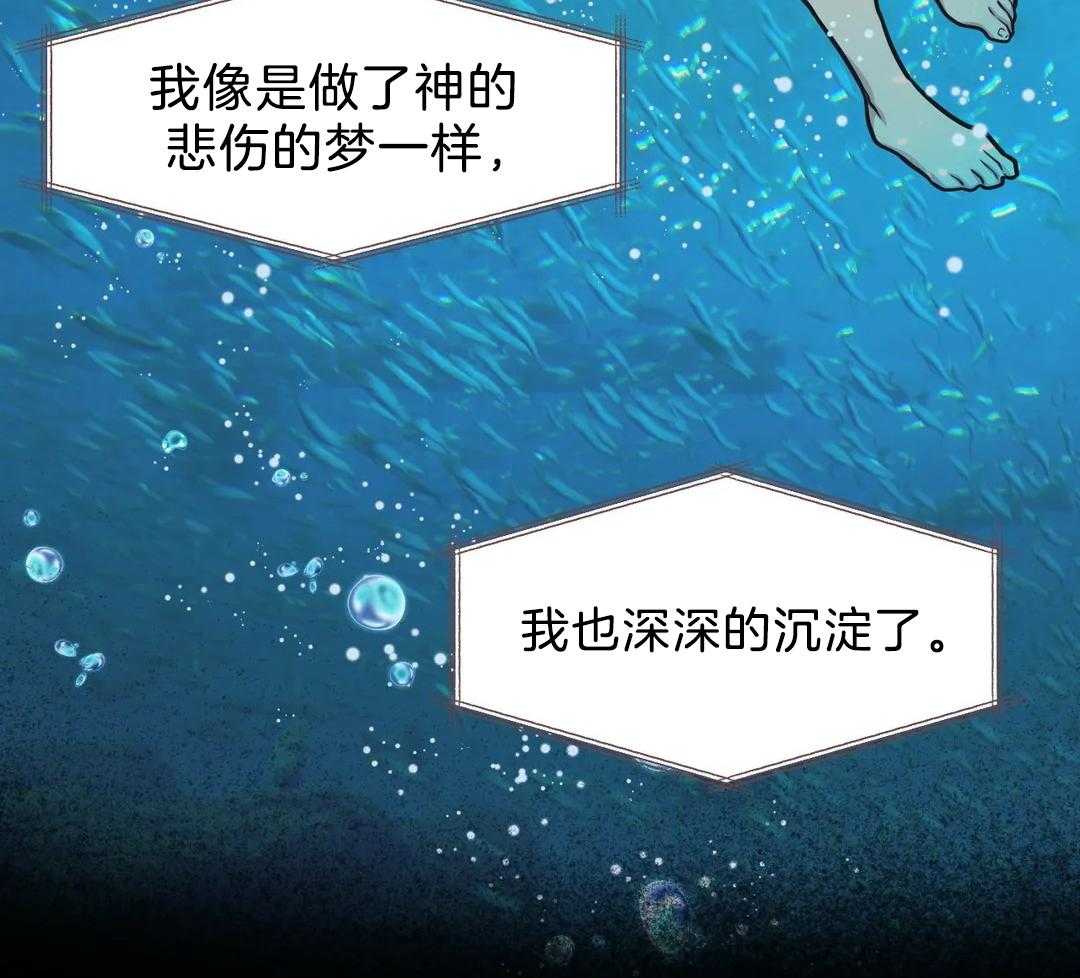 《没有话筒也听得见》漫画最新章节第25话 遗忘的孩子免费下拉式在线观看章节第【10】张图片