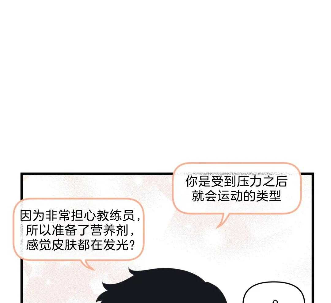 《没有话筒也听得见》漫画最新章节第25话 遗忘的孩子免费下拉式在线观看章节第【39】张图片