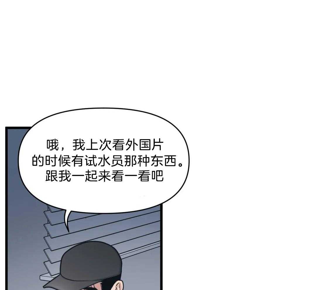 《没有话筒也听得见》漫画最新章节第25话 遗忘的孩子免费下拉式在线观看章节第【32】张图片