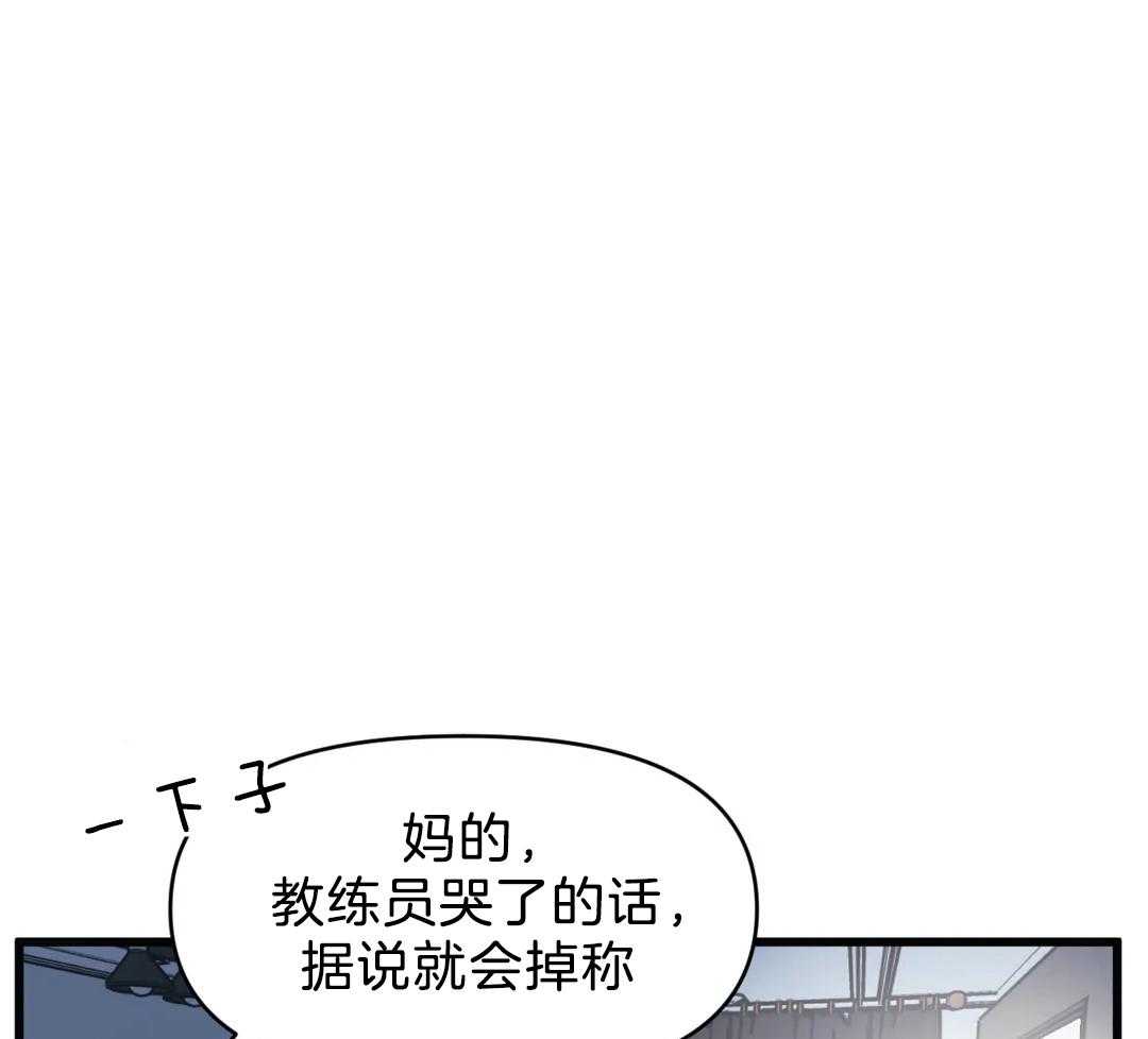 《没有话筒也听得见》漫画最新章节第25话 遗忘的孩子免费下拉式在线观看章节第【27】张图片