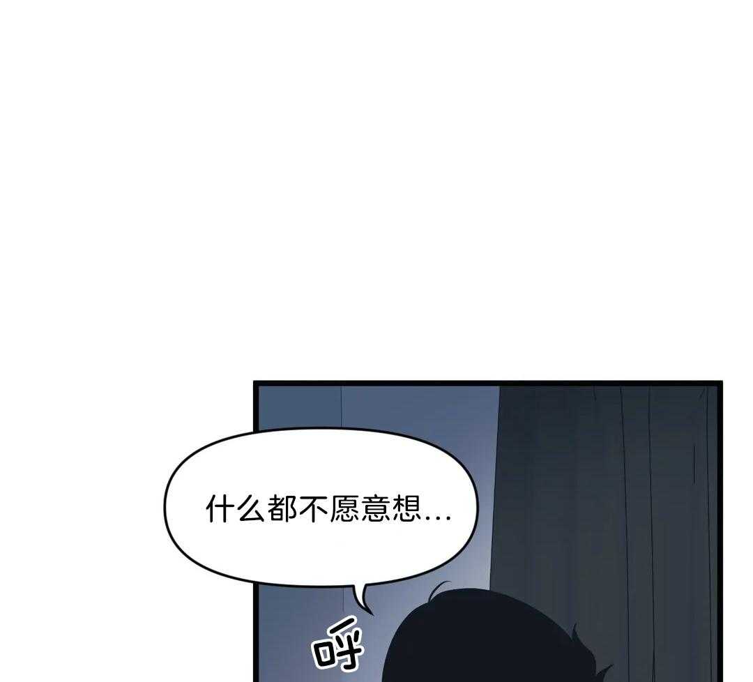 《没有话筒也听得见》漫画最新章节第25话 遗忘的孩子免费下拉式在线观看章节第【25】张图片