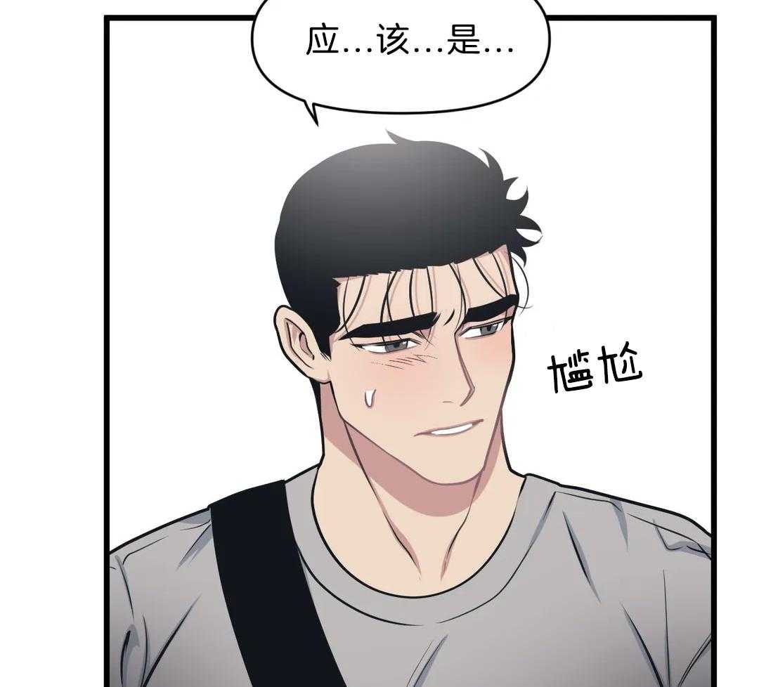 《没有话筒也听得见》漫画最新章节第26话 道歉免费下拉式在线观看章节第【24】张图片