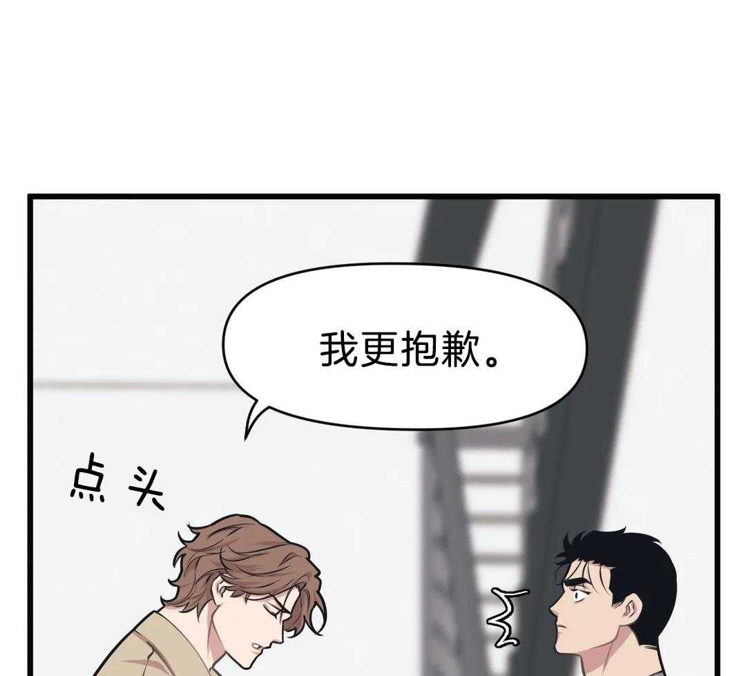 《没有话筒也听得见》漫画最新章节第26话 道歉免费下拉式在线观看章节第【21】张图片