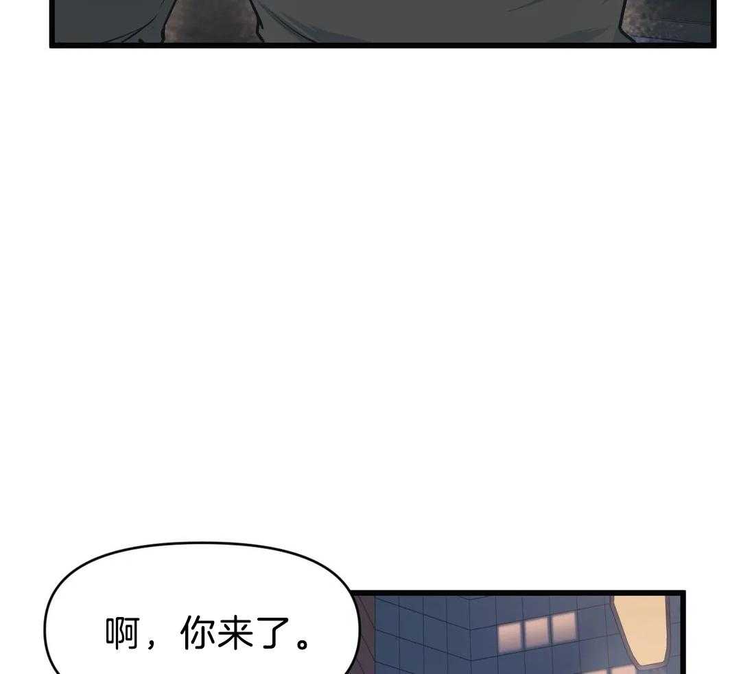 《没有话筒也听得见》漫画最新章节第26话 道歉免费下拉式在线观看章节第【4】张图片