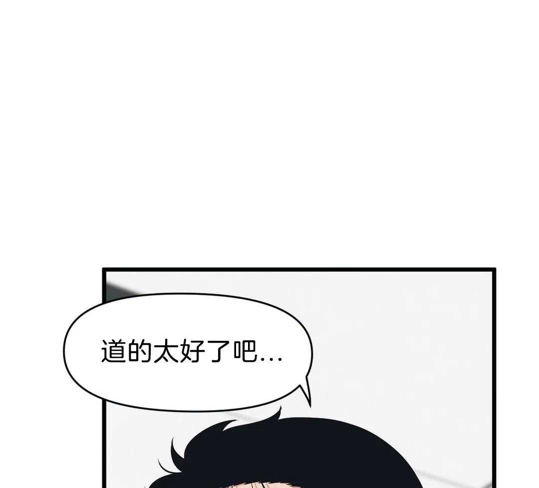 《没有话筒也听得见》漫画最新章节第26话 道歉免费下拉式在线观看章节第【17】张图片