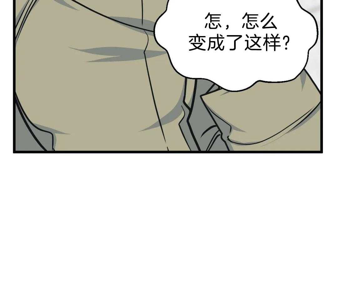 《没有话筒也听得见》漫画最新章节第27话 被打免费下拉式在线观看章节第【2】张图片