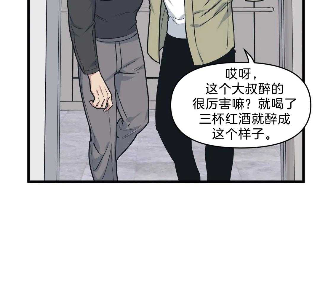 《没有话筒也听得见》漫画最新章节第27话 被打免费下拉式在线观看章节第【21】张图片