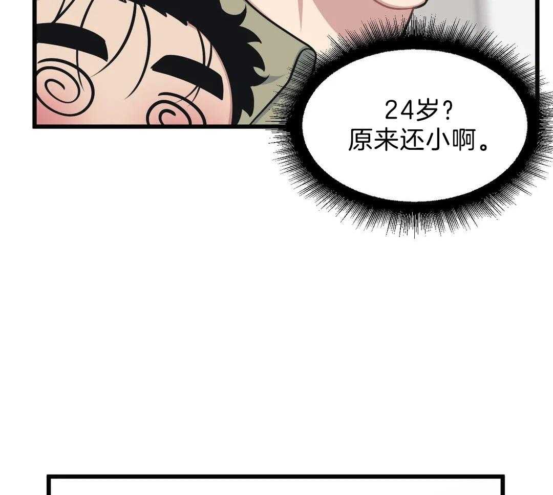 《没有话筒也听得见》漫画最新章节第27话 被打免费下拉式在线观看章节第【19】张图片