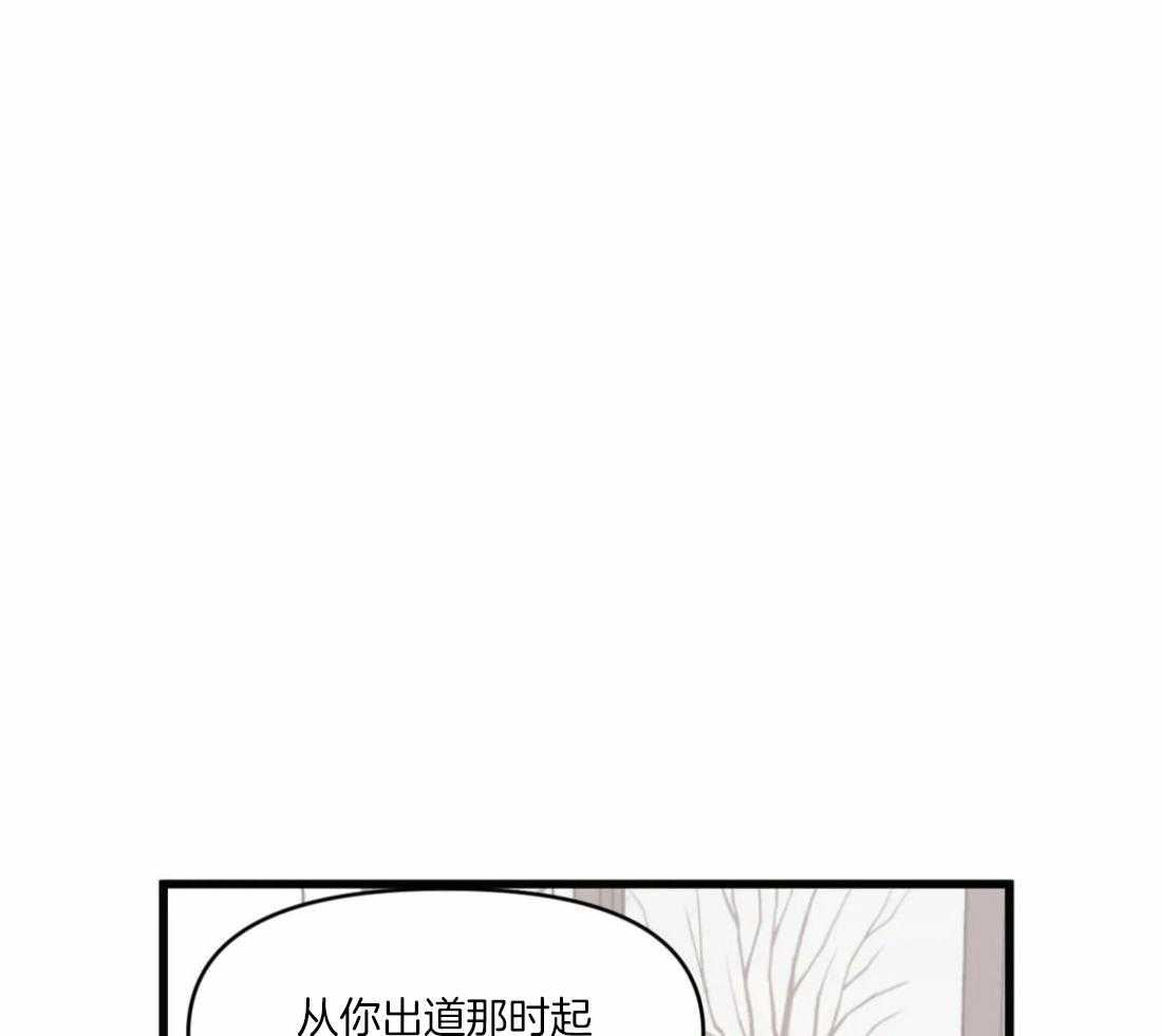 《没有话筒也听得见》漫画最新章节第28话 痴汉免费下拉式在线观看章节第【20】张图片