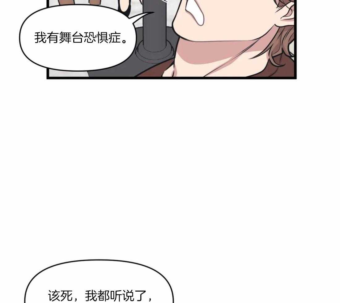 《没有话筒也听得见》漫画最新章节第28话 痴汉免费下拉式在线观看章节第【18】张图片