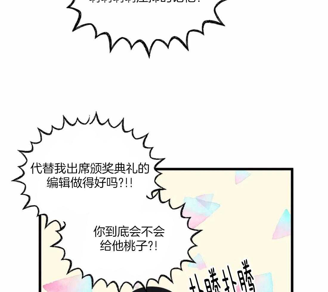 《没有话筒也听得见》漫画最新章节第28话 痴汉免费下拉式在线观看章节第【16】张图片