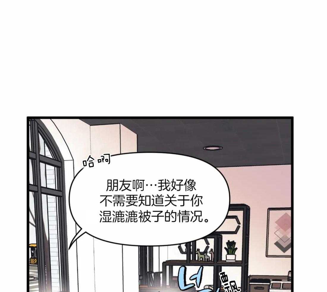 《没有话筒也听得见》漫画最新章节第28话 痴汉免费下拉式在线观看章节第【31】张图片