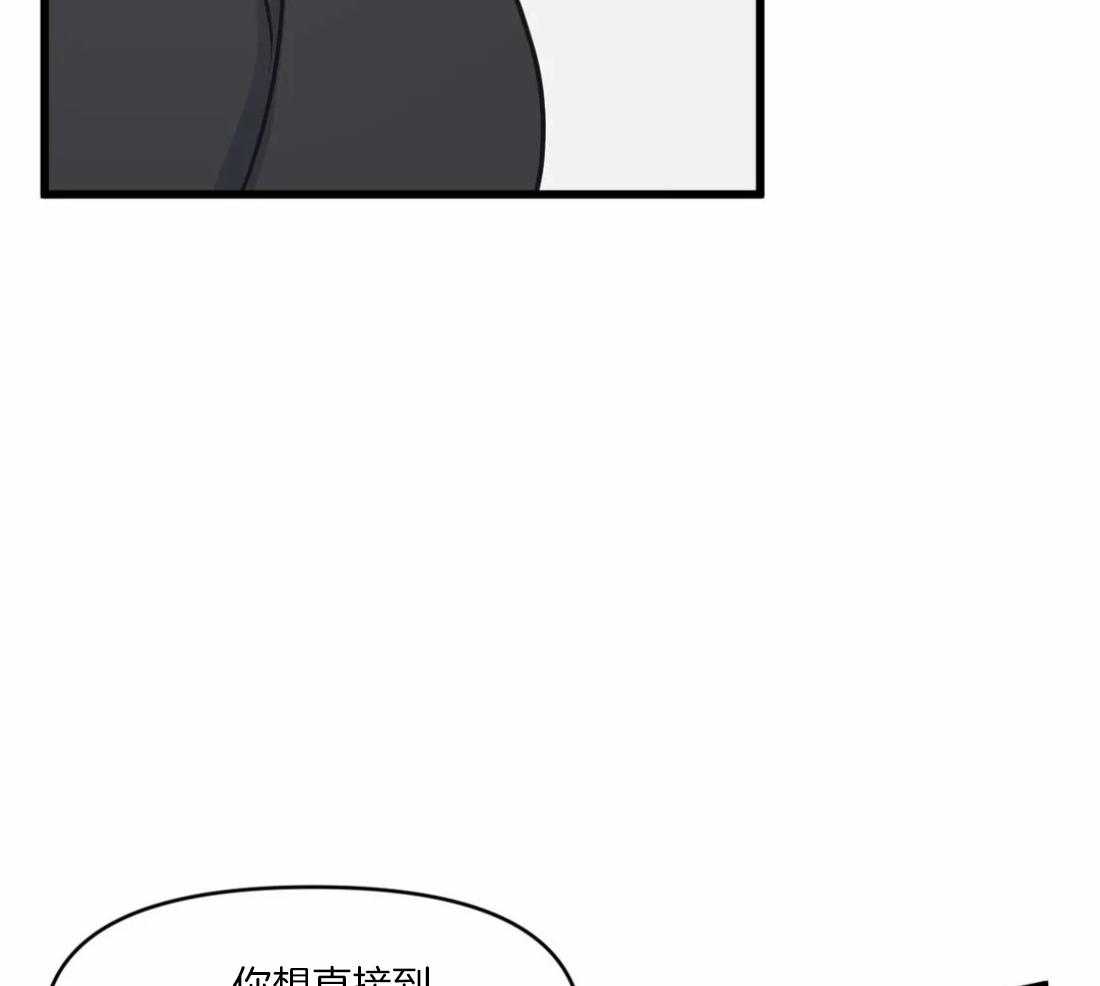 《没有话筒也听得见》漫画最新章节第29话 不谈恋爱免费下拉式在线观看章节第【11】张图片