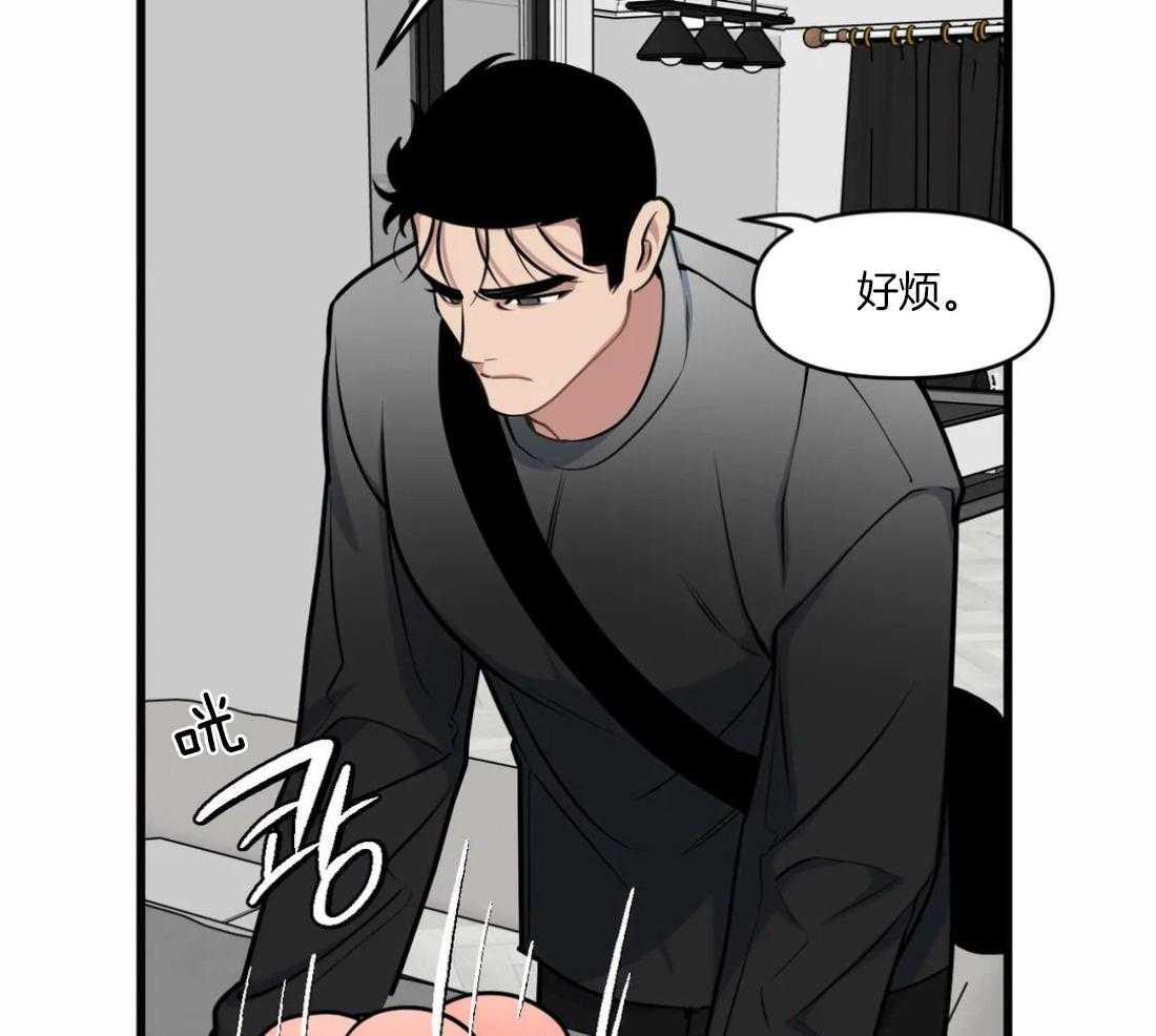 《没有话筒也听得见》漫画最新章节第29话 不谈恋爱免费下拉式在线观看章节第【4】张图片