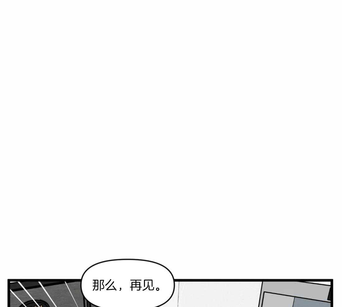 《没有话筒也听得见》漫画最新章节第29话 不谈恋爱免费下拉式在线观看章节第【7】张图片