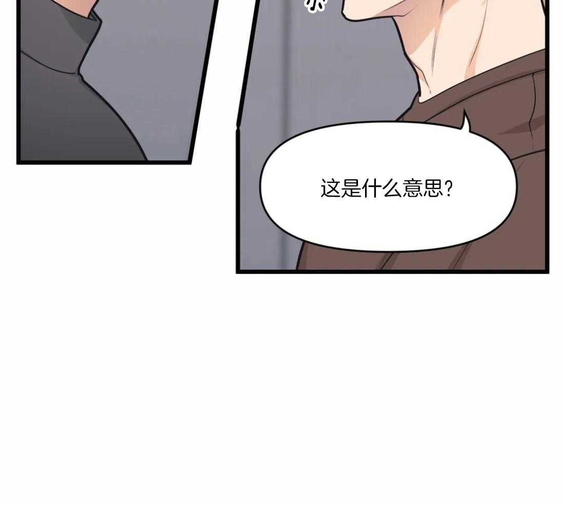 《没有话筒也听得见》漫画最新章节第29话 不谈恋爱免费下拉式在线观看章节第【16】张图片