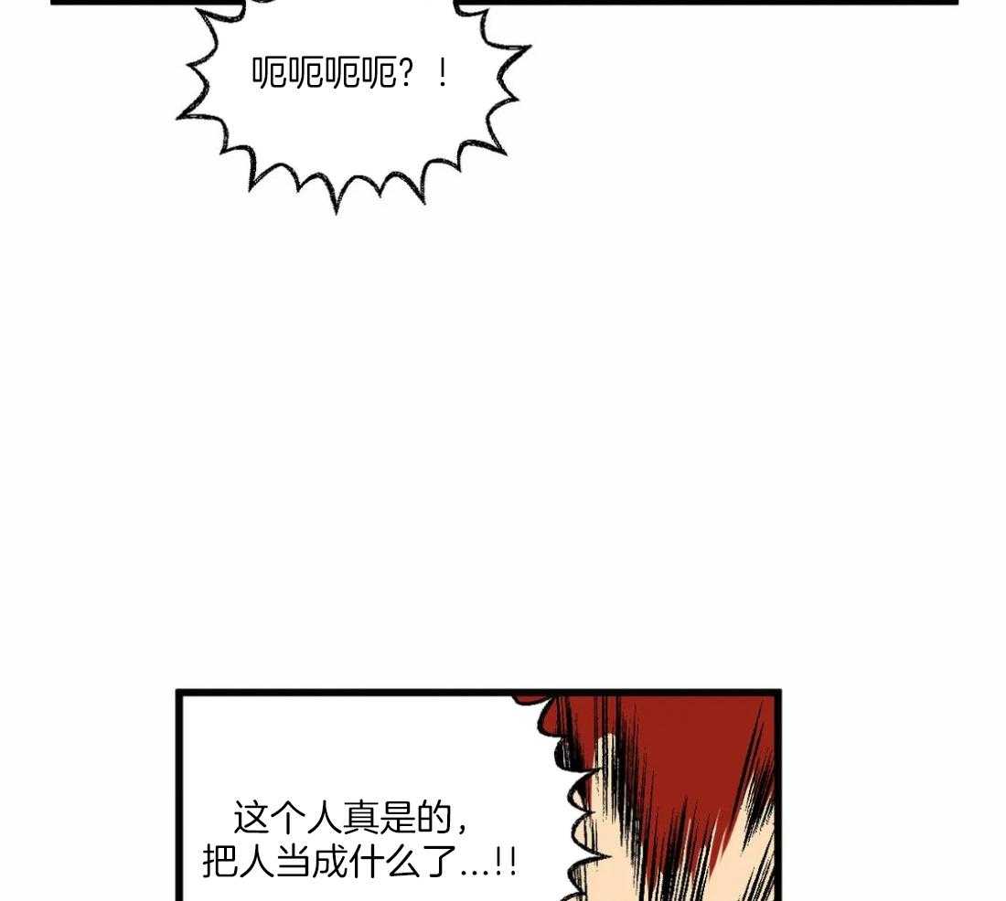 《没有话筒也听得见》漫画最新章节第29话 不谈恋爱免费下拉式在线观看章节第【9】张图片