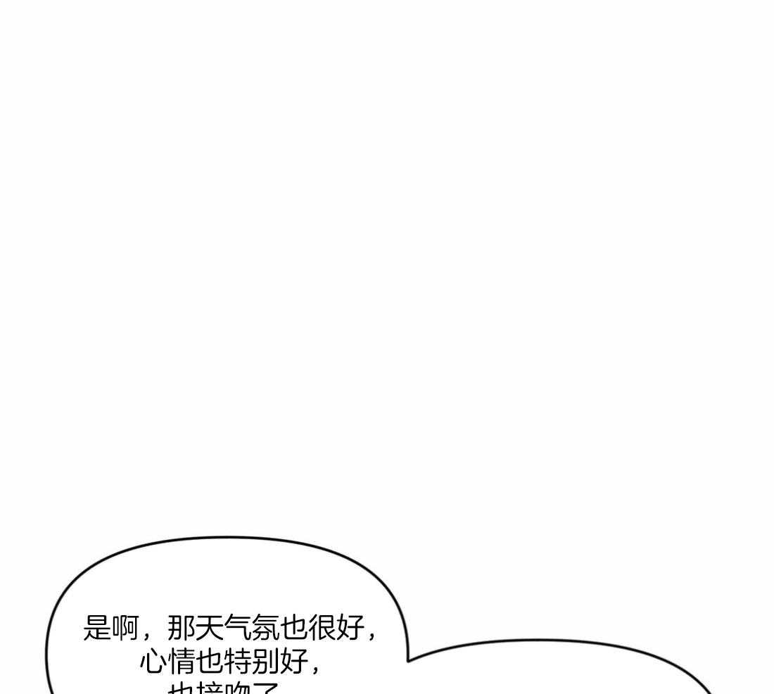 《没有话筒也听得见》漫画最新章节第29话 不谈恋爱免费下拉式在线观看章节第【28】张图片