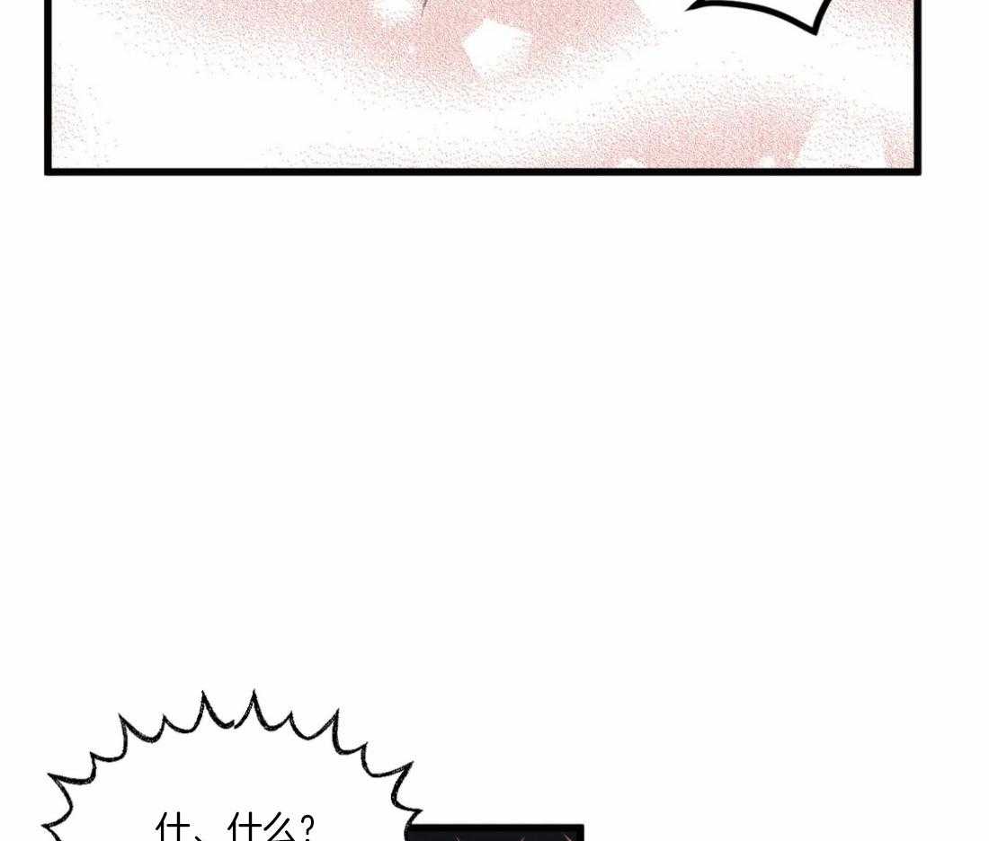 《没有话筒也听得见》漫画最新章节第29话 不谈恋爱免费下拉式在线观看章节第【32】张图片