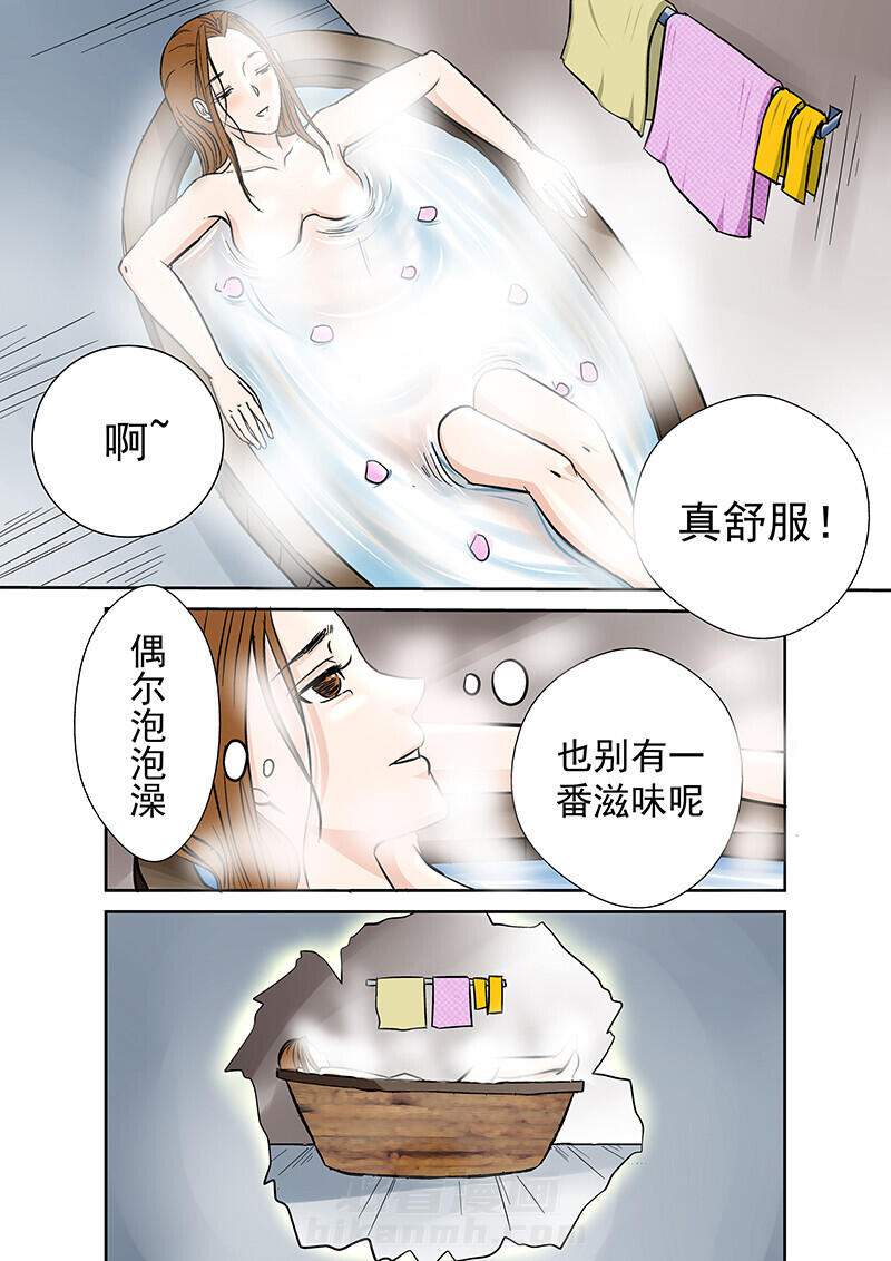 《猎魂达人》漫画最新章节第27话 27免费下拉式在线观看章节第【15】张图片