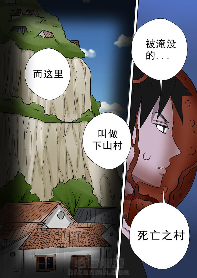 《猎魂达人》漫画最新章节第51话 51免费下拉式在线观看章节第【10】张图片