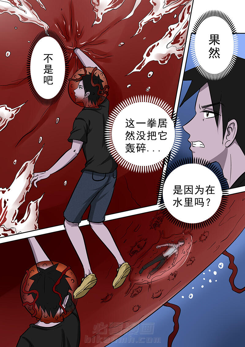 《猎魂达人》漫画最新章节第52话 52免费下拉式在线观看章节第【10】张图片