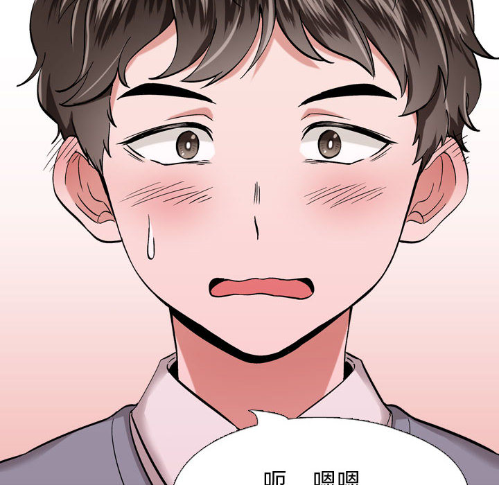 《不单纯友谊》漫画最新章节第1话 1免费下拉式在线观看章节第【7】张图片